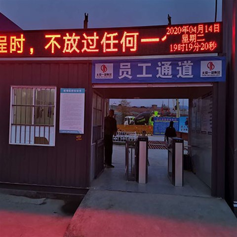 山西人臉識(shí)別門禁系統(tǒng)在出現(xiàn)故障時(shí)該如何檢測(cè)排查？