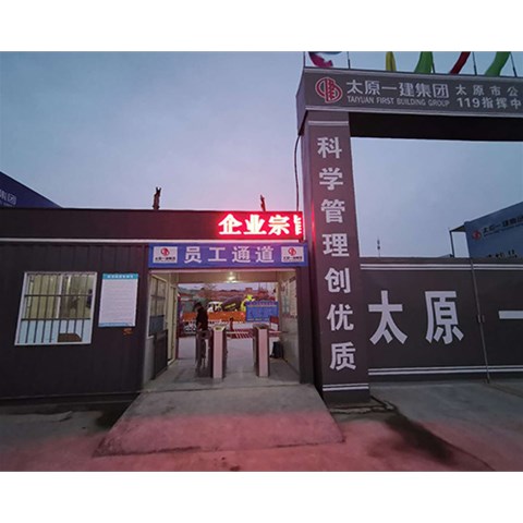 山西停車場(chǎng)車輛管理系統(tǒng)的優(yōu)勢(shì)有哪些？